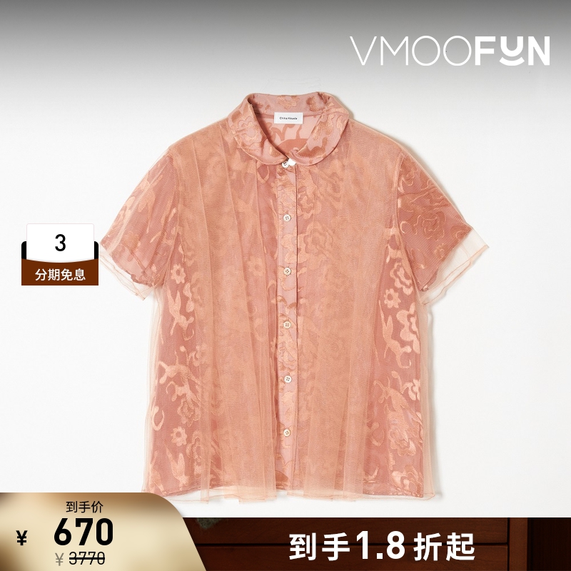 【折扣】CHIKA KISADA 女粉色绉纱衬衫式上衣