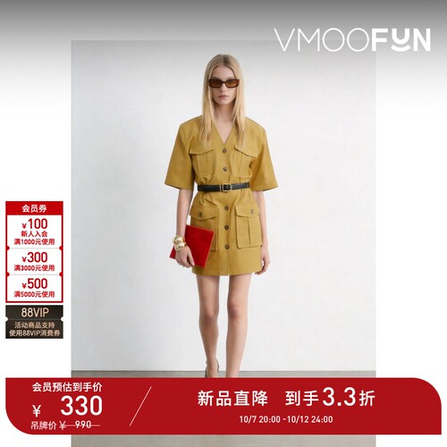 【早秋新品】&OTHER STORIES 女士工装风迷你连衣裙收腰显瘦