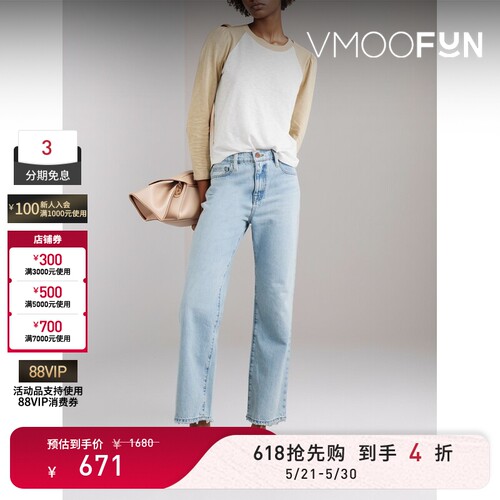 【618狂欢】Veronica Beard 春夏女宽松竹节纹棉质T恤打底衫
