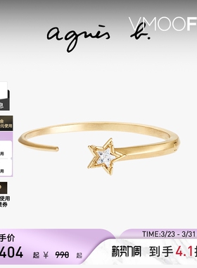 agnesbagnesb纯银星星戒指