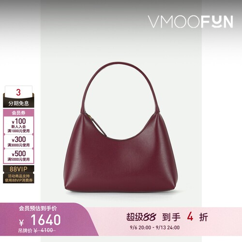 【礼物】Mansur Gavriel 夏季女安可拉红人造皮革手提包