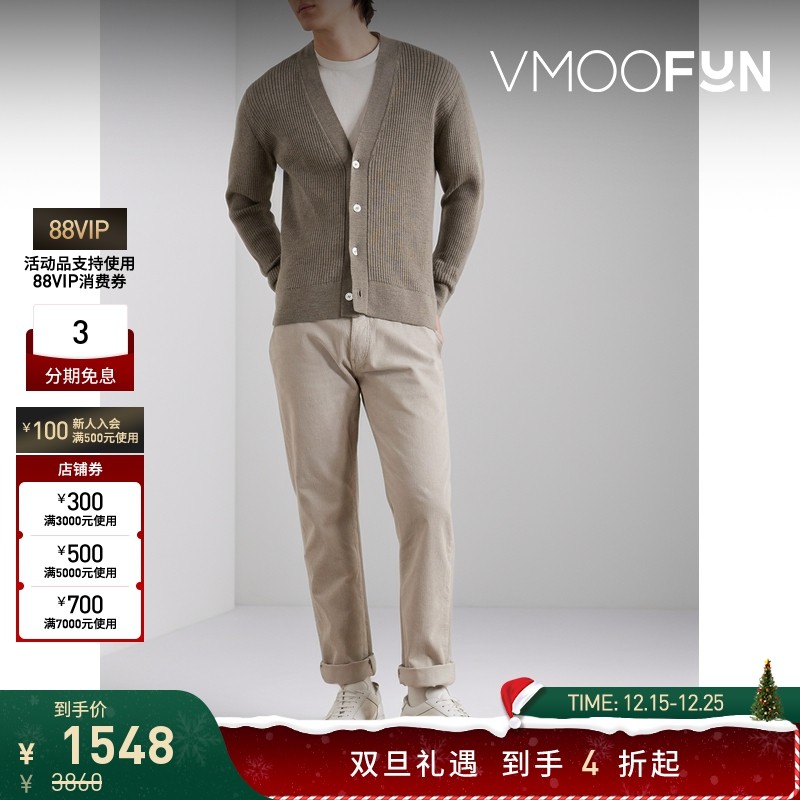 【折扣】Officine Generale 秋冬男V领绵羊毛开襟衫打底衫针织衫