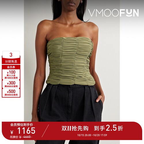 【D11抢先购】TIBI春夏女士多种穿法露肩褶饰平纹布上衣