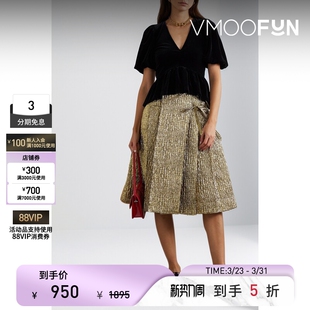 GANNI 夏女弹力天鹅绒丝绒荷叶腰摆上衣