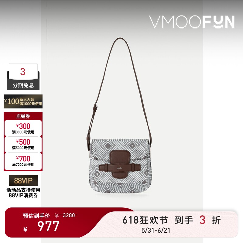 【礼物】Gu_De女菱形花纹皮革提花单肩包