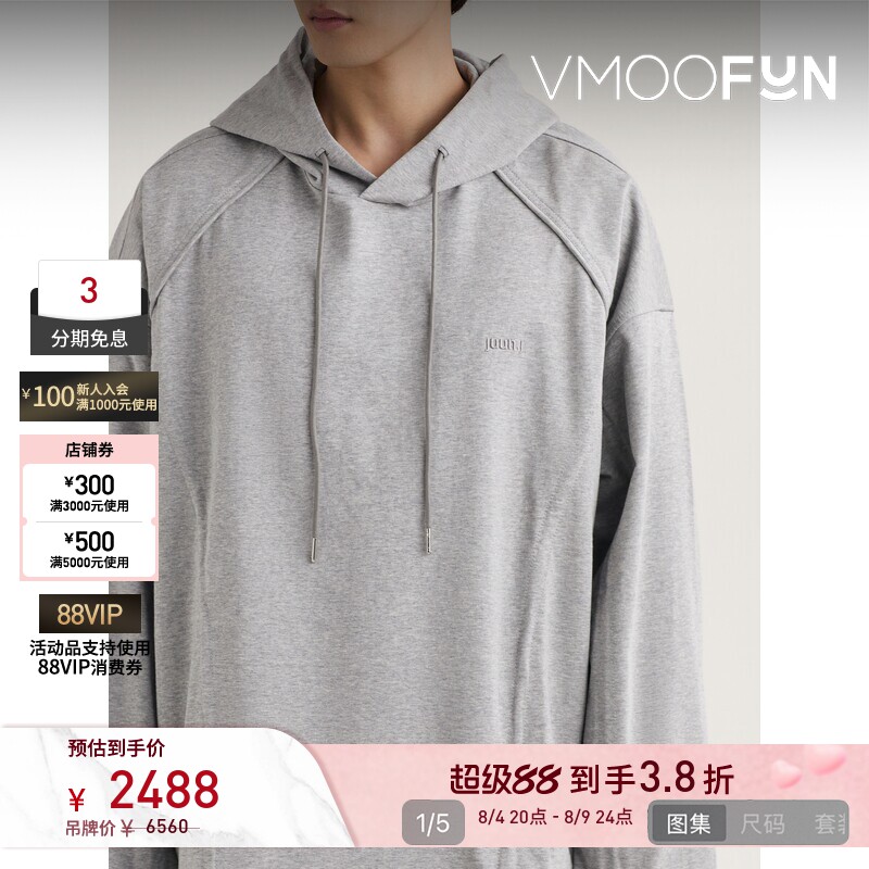 【反季特惠】Juun.J 秋男宽松品牌标志刺绣棉质平纹布连帽卫衣