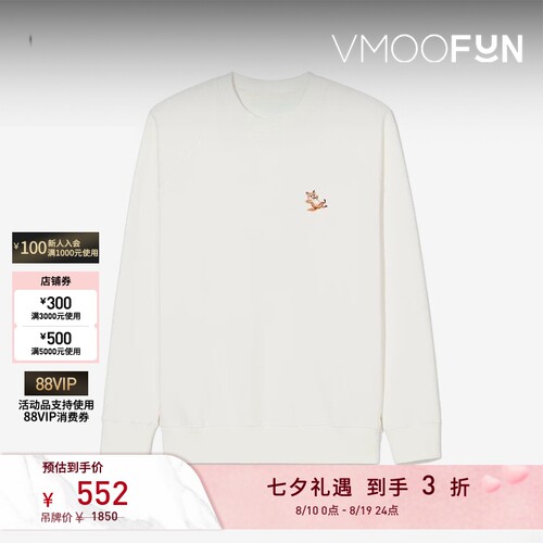 【反季特惠】Maison Kitsune 秋冬男品牌标志棉质圆领卫衣