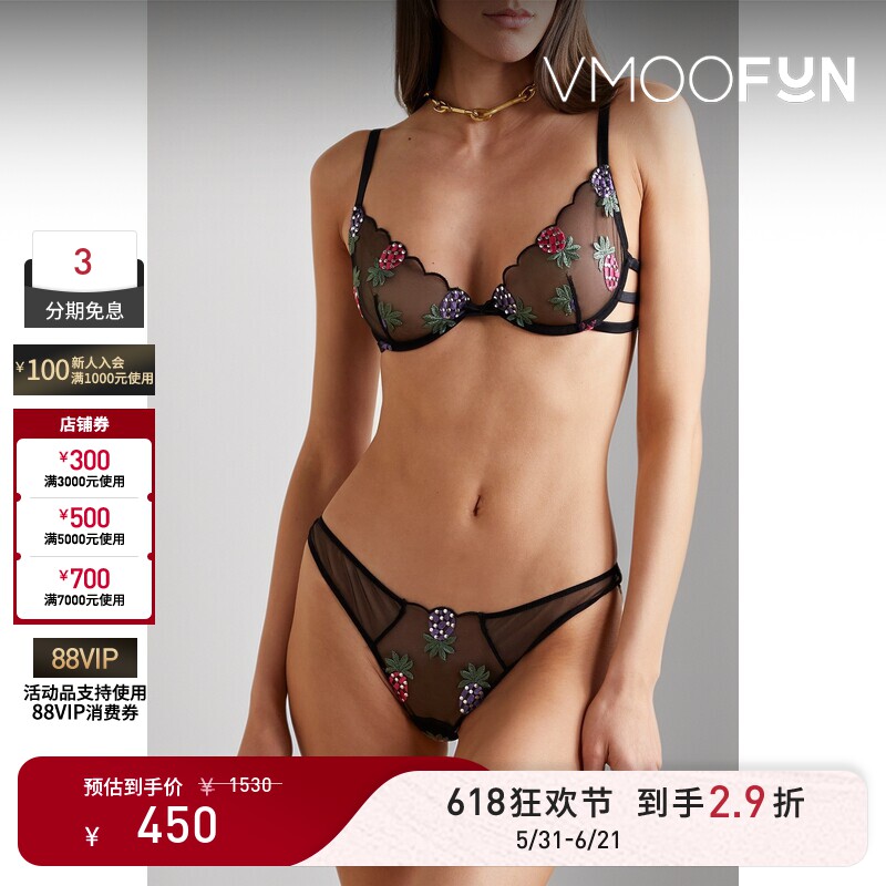 【618狂欢】Fleur du Mal女夏季缎面边饰带缀饰带钢圈软杯文胸
