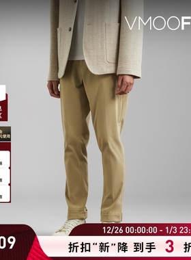 【折扣】Officine Generale男士直筒棉质混纺斜纹布休闲裤