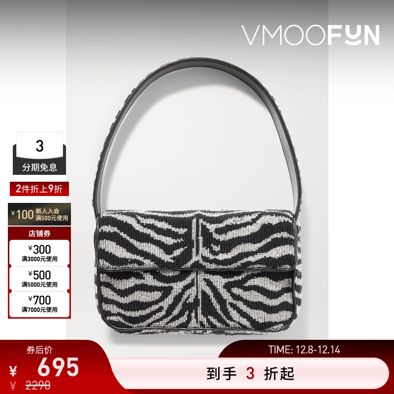 【折扣再降】[经典款]STAUD 女皮革串珠缎面单肩包腋下包