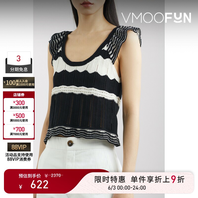 【限时折上9折】Vanessa Bruno 春夏女荷叶边拼色棉质混纺上衣