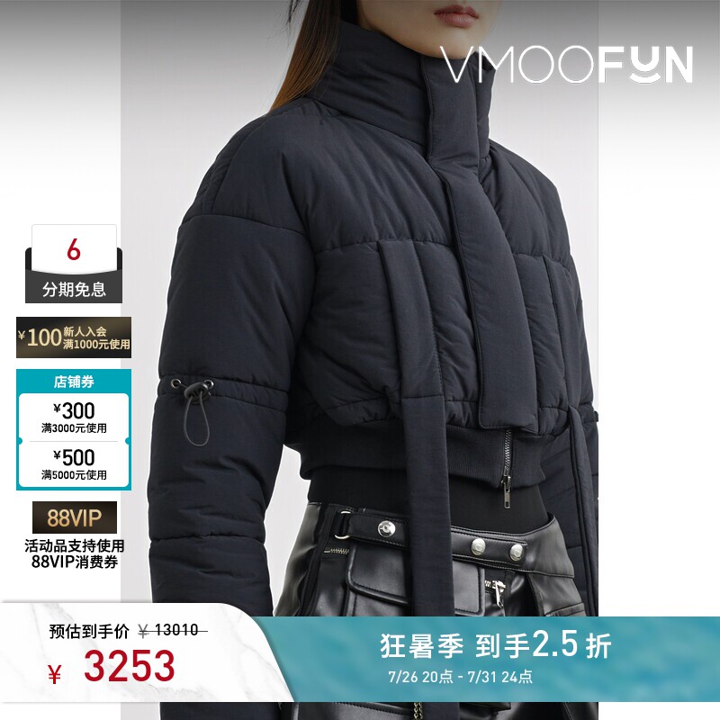 Nensi Dojaka 秋冬女绗缝塔夫绸短款夹克