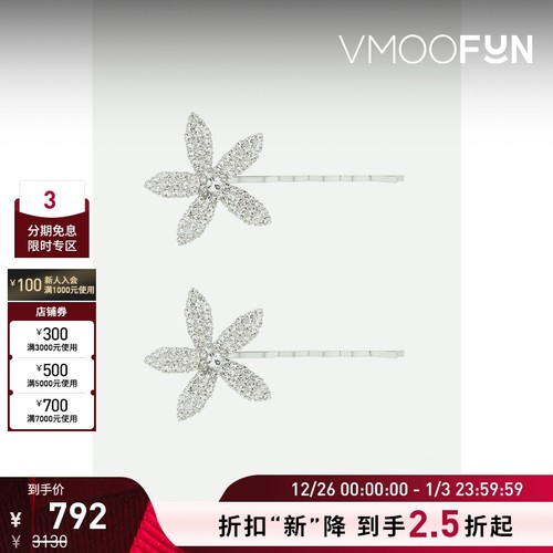 【折扣再降】Jennifer Behr 女玻璃银色发夹(两枚装)