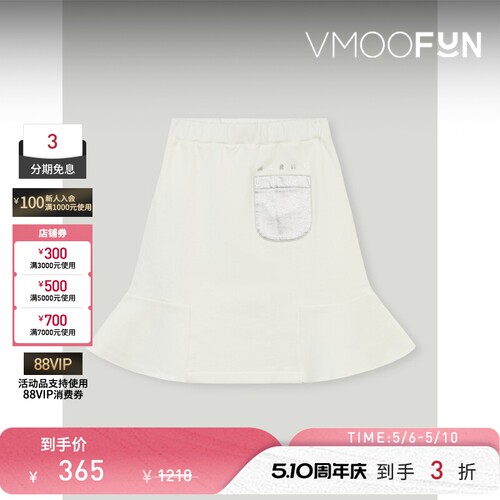 【抢先购】MARNI春夏女童印花棉质平纹布半身裙
