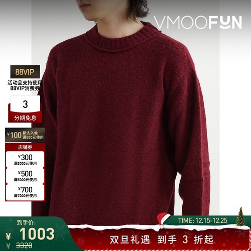 【折扣】Pringle of Scotland 男纯色罗纹绵羊毛毛衣针织衫