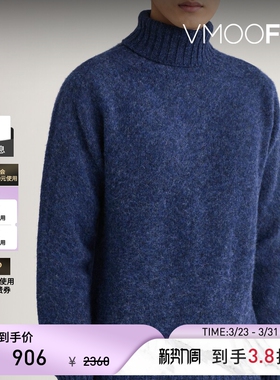 【季末折扣】Howlin' 男秋冬绵羊毛高领毛衣