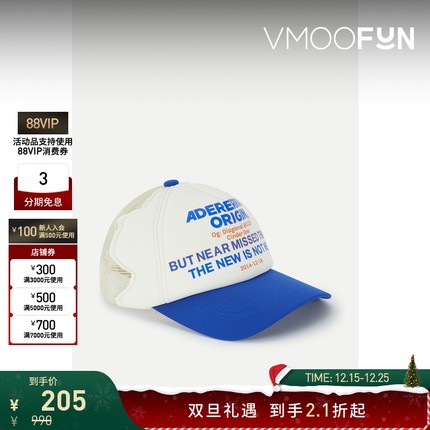 【圣诞礼物】Ader Error 女平纹布拼接网眼棒球帽