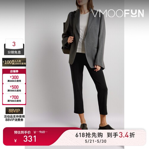 【618狂欢】Norma Kamali女弹力休闲平纹布打底紧身裤休闲裤