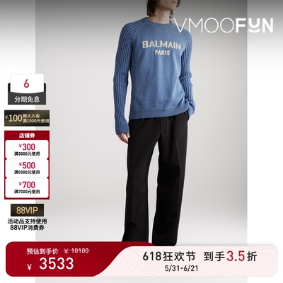 【618狂欢】BALMAIN 秋冬男提花棉质混纺毛衣-VMM