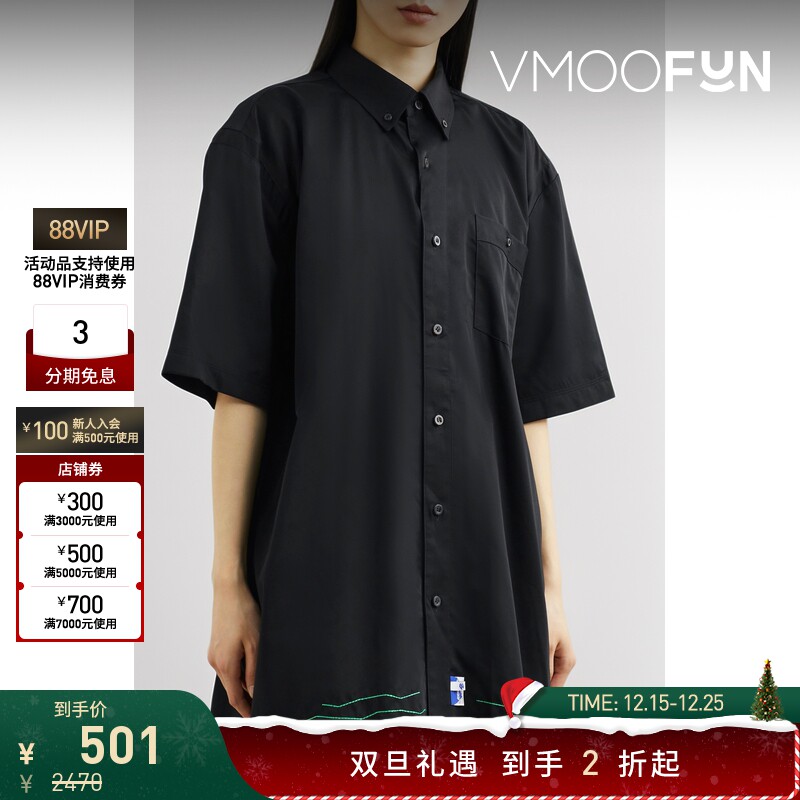 【折扣】Ader Error 女黑色棉质府绸衬衫