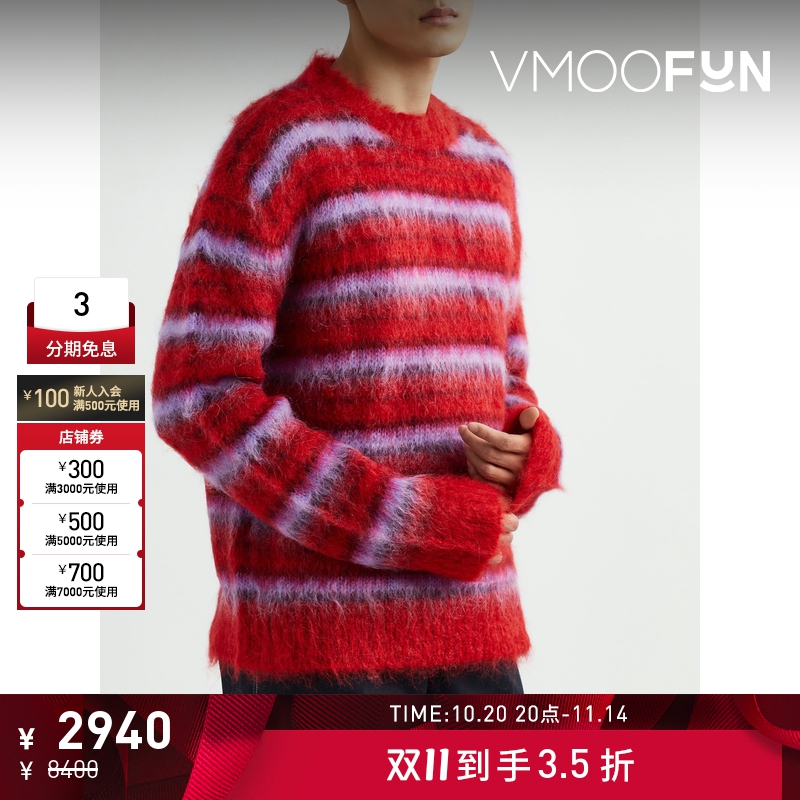 【折扣】MARNI男士绒软质感拉绒红紫色条纹马海毛混纺毛衣