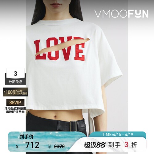 Undercover 春夏女贴花挖剪棉质短款T恤