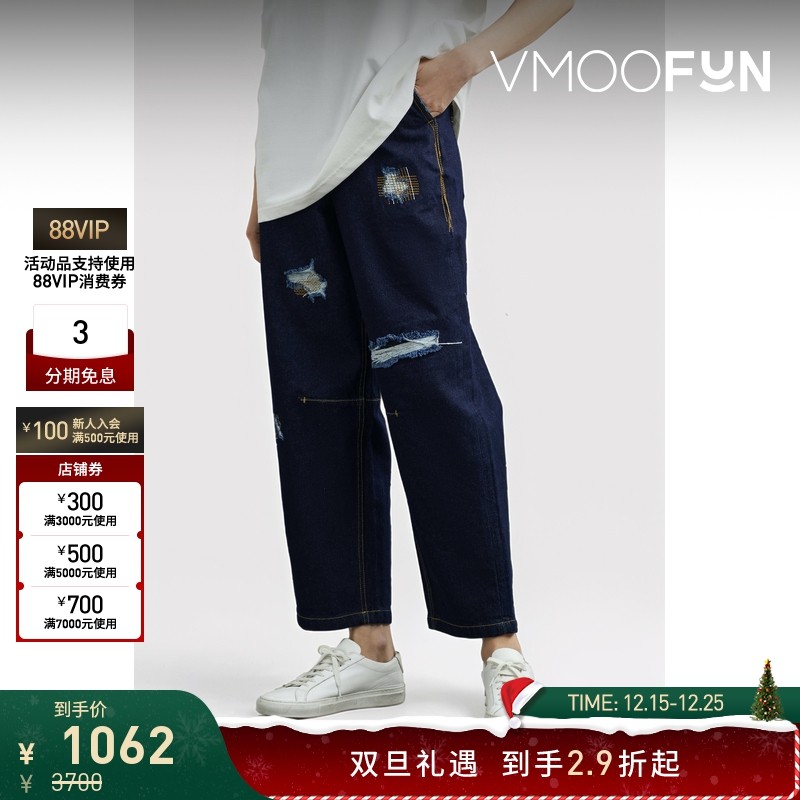 【折扣】Ader Error 女仿旧高腰锥形牛仔裤