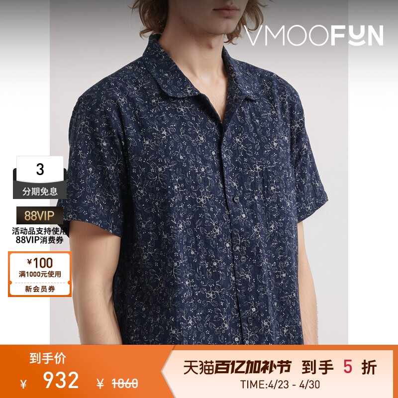 YMC 春夏男士宽松印花棉质短袖衬衫