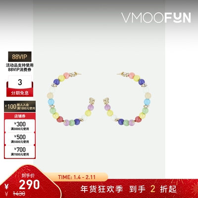 【新年礼物】Rosantica 女绚丽吸睛五彩珠饰金色耳环