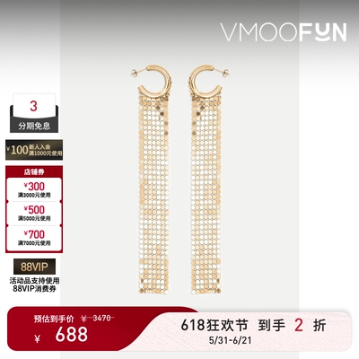 【礼物】Paco Rabanne 女锁子甲长款耳环