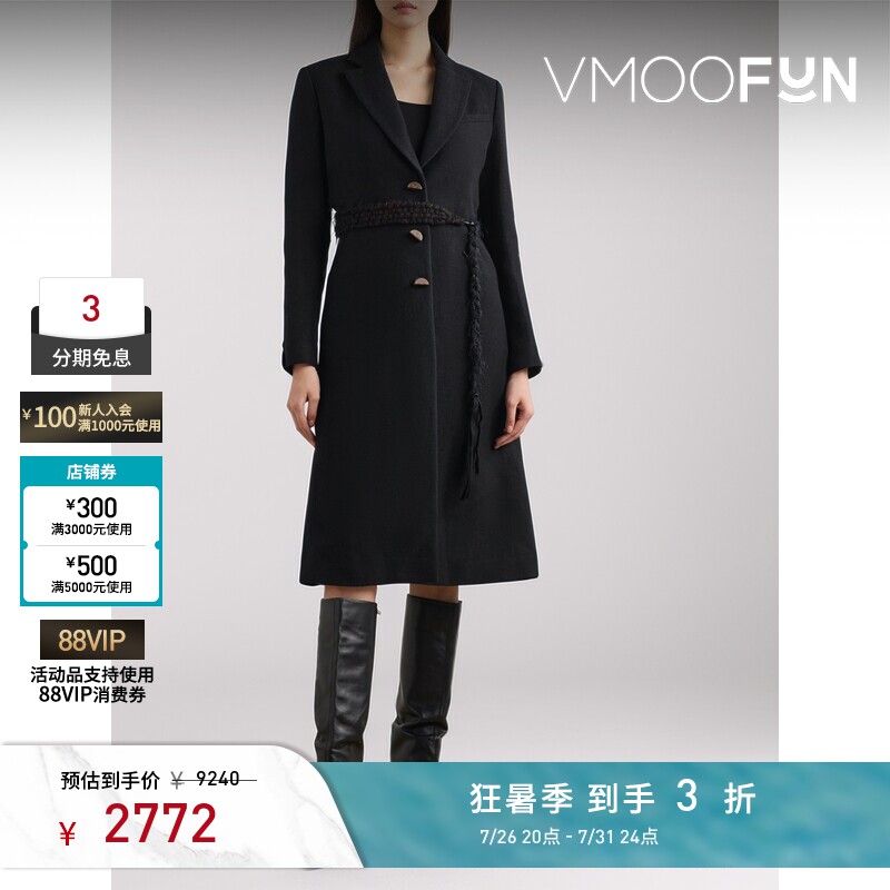 Hyein Seo 秋冬女配腰带绵羊毛亚麻混纺外套