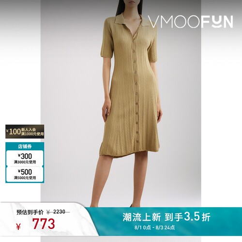 REMAIN BIRGER CHRISTENSEN 春夏女提花针织连衣裙
