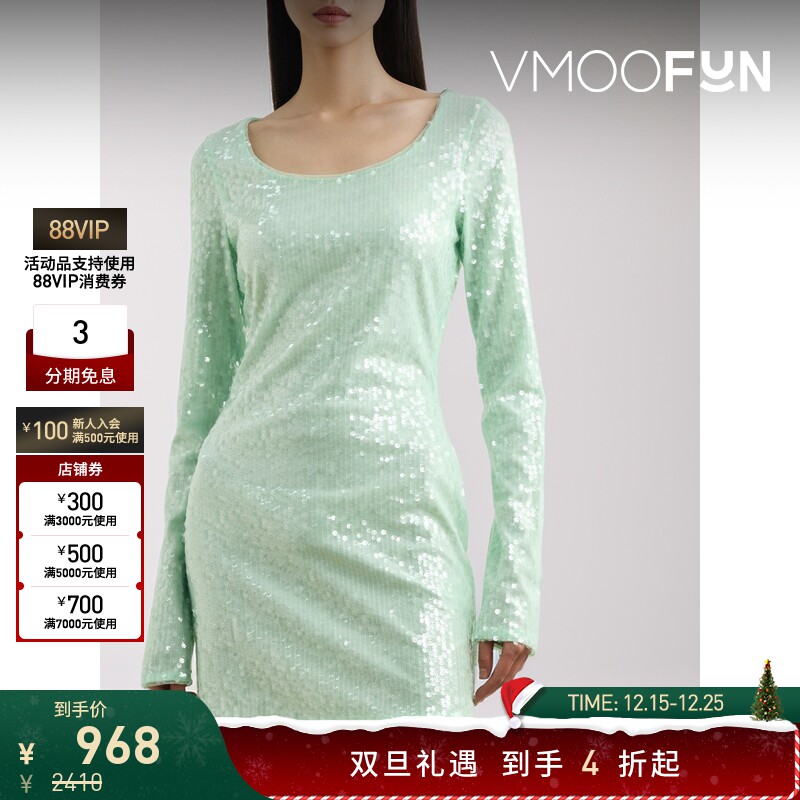 【折扣】Rotate 秋季女绿色亮片绢网迷你长袖连衣裙