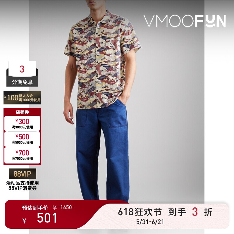 【618狂欢】YMC 春夏男印花泡泡纱短袖衬衫