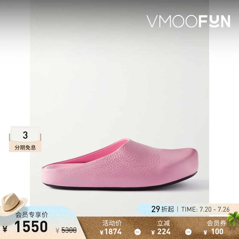 【折扣】MARNI 粉红色纹理橡胶鞋底皮革穆勒拖鞋