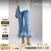 Marques Almeida女士羽毛边饰九分高腰微喇牛仔裤