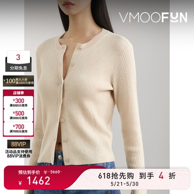 【618狂欢】Rag＆Bone 女秋冬罗纹混纺开襟衫针织衫打底衫毛衣