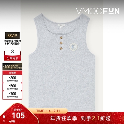 【折扣】Love Stories 冬季女童装贴花棉质背心