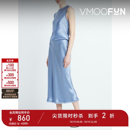【D11抢先秒杀】VINCE 夏季女简约毛边缎面中长半身裙