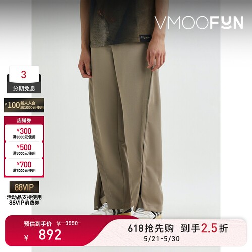 【618狂欢】XIMONLEE 男美拉德品牌标志阔腿裤休闲裤