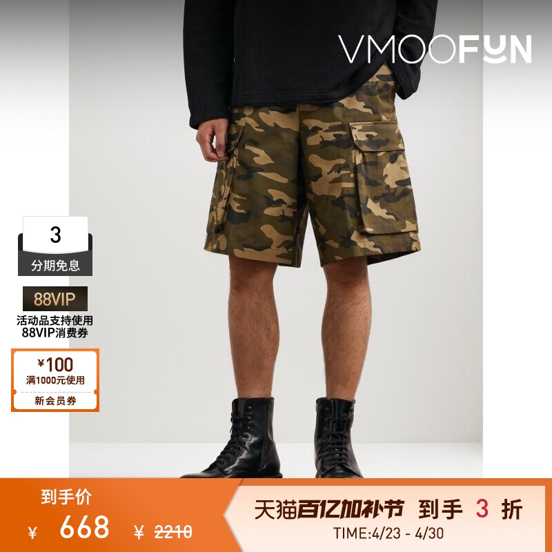 FRAME 春夏男迷直筒彩印花棉质短裤休闲裤