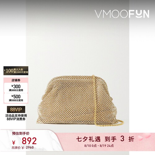 【七夕礼物】Loeffler Randall女金色拼接链带单肩包