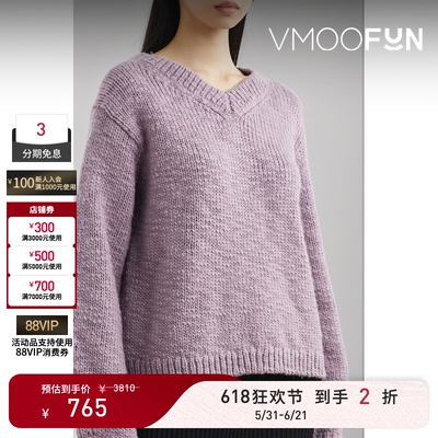 【618狂欢】Helmut Lang 秋冬女士轻盈暖感针织毛衣