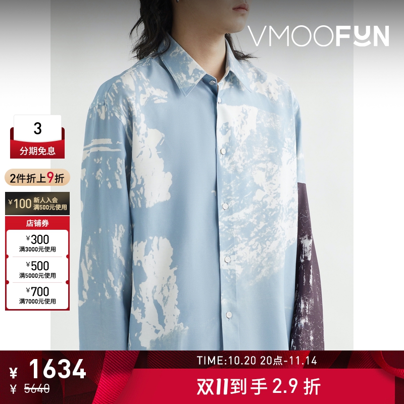 【折扣】OAMC 男宽松印花平纹布衬衫