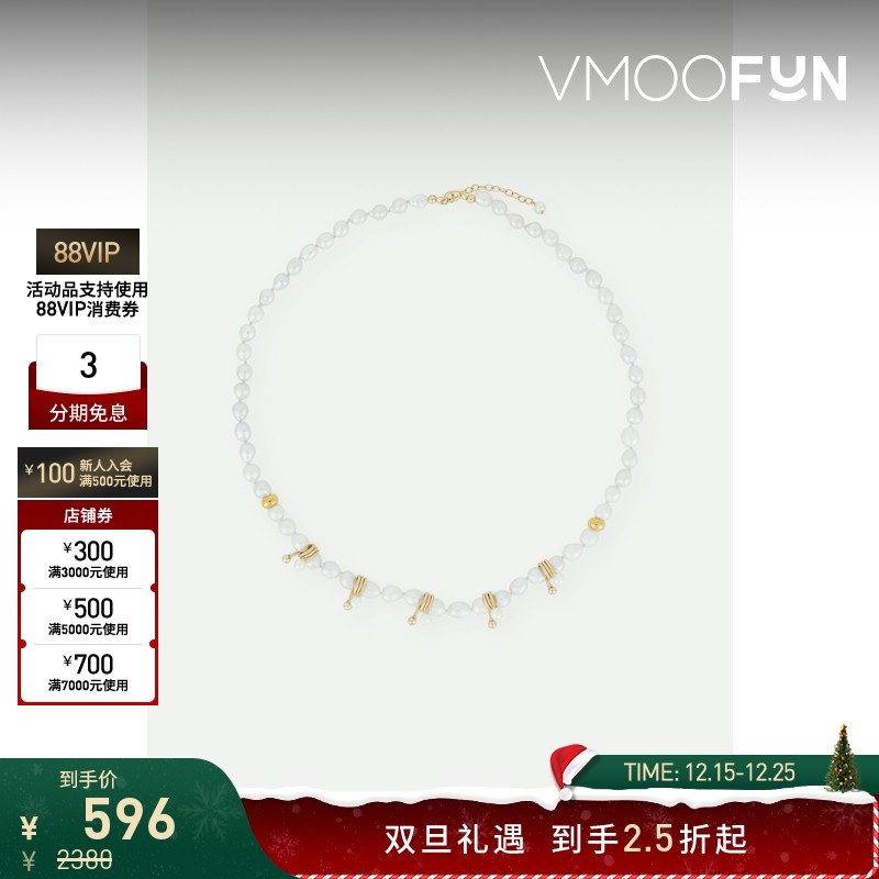 【双旦礼物】Spoiled brat 女珍珠注金项链