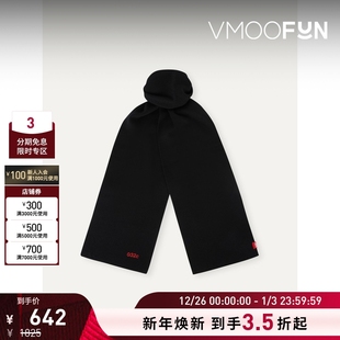 男士 032C 品牌标志刺绣绵羊毛羊绒混纺围巾 新年礼物