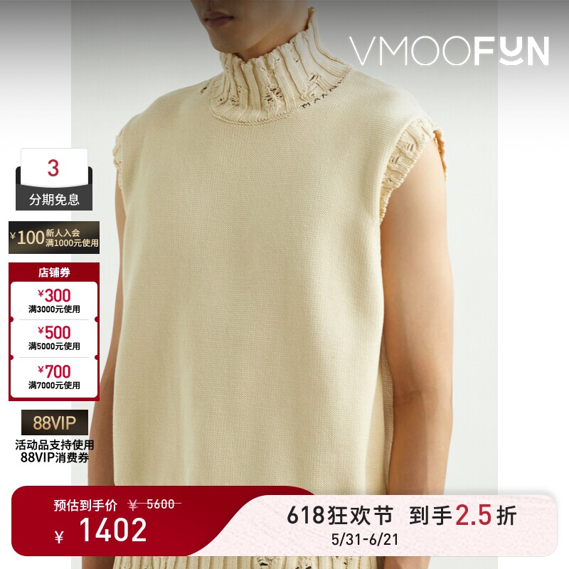 【618狂欢】MARNI秋冬男仿旧刺绣棉质针织高领背心