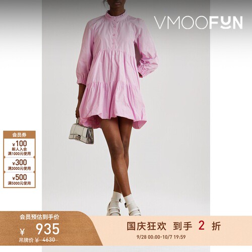 【折扣】Philosophy 春夏女多巴胺荷叶边衬衫裙连衣裙