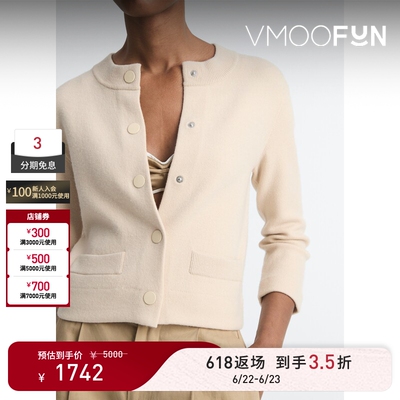【618返场】VINCE 女秋浅黄短款长袖开襟衫针织衫打底衫毛衣
