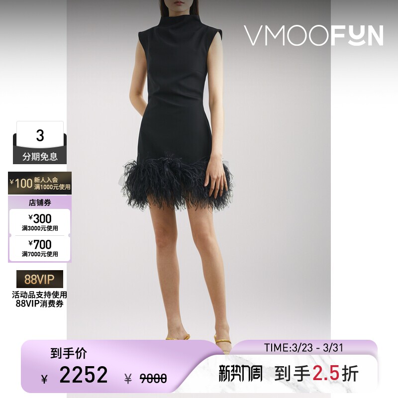 16ARLINGTON 女羽毛边饰绉纱连衣裙小黑裙